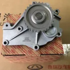 La imagen 12 de la Empresa REPUESTOS CHERY PUERTO ORDAZ x1 en Puerto Ordaz F