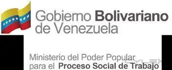 La imagen 6 de la Empresa TU GESTOR VENEZUELA